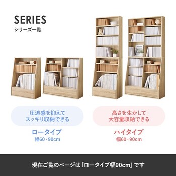 ブックラックRCC 1907BR 送料無料-19