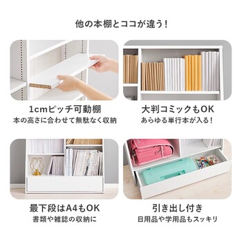 ブックラックRCC 1907BR 送料無料-2
