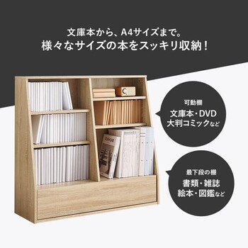 ブックラックRCC 1907BR 送料無料-3
