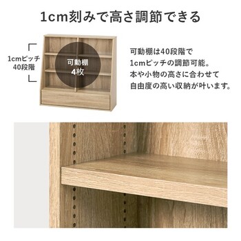ブックラックRCC 1907BR 送料無料-4