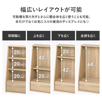 ブックラックRCC 1907BR 送料無料-5