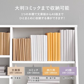 ブックラックRCC 1907BR 送料無料-7