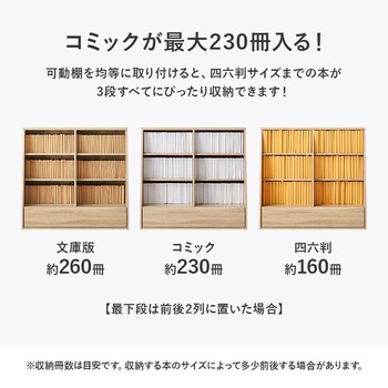 ブックラックRCC 1907BR 送料無料-8