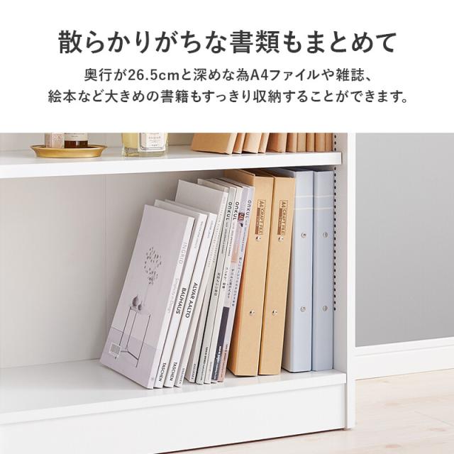 ブックラックRCC 1707BR 送料無料-9