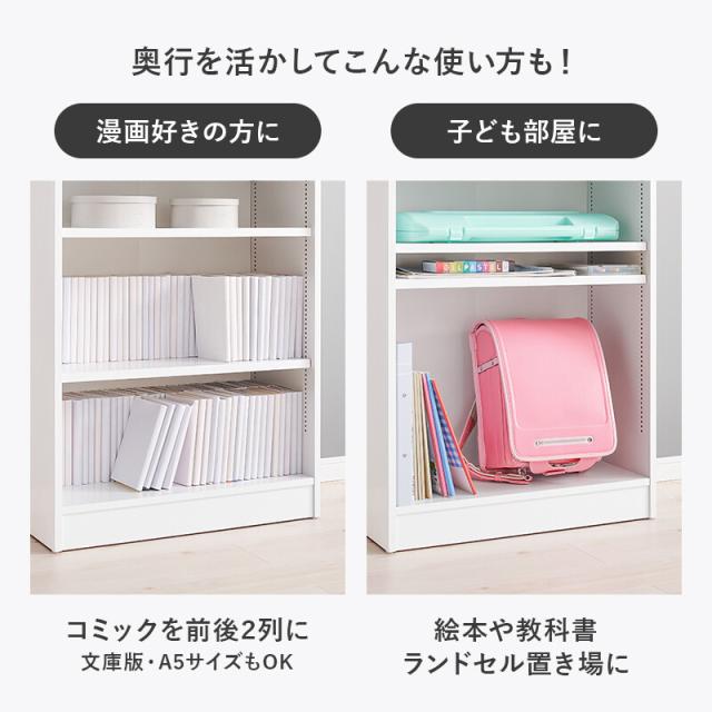 ブックラックRCC 1707BR 送料無料-10