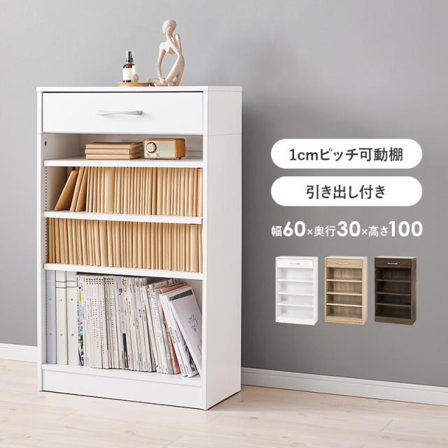 ブックラックRCC 1707BR 送料無料-1