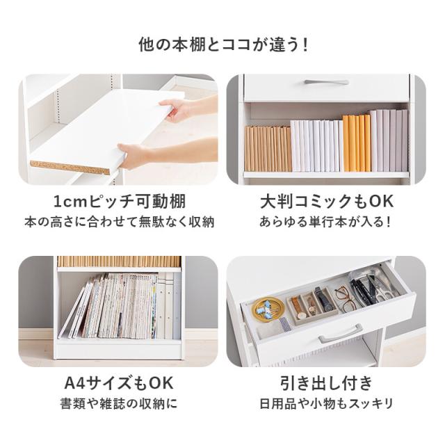 ブックラックRCC 1707BR 送料無料-2