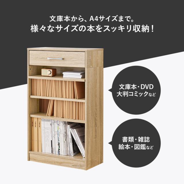 ブックラックRCC 1707BR 送料無料-3
