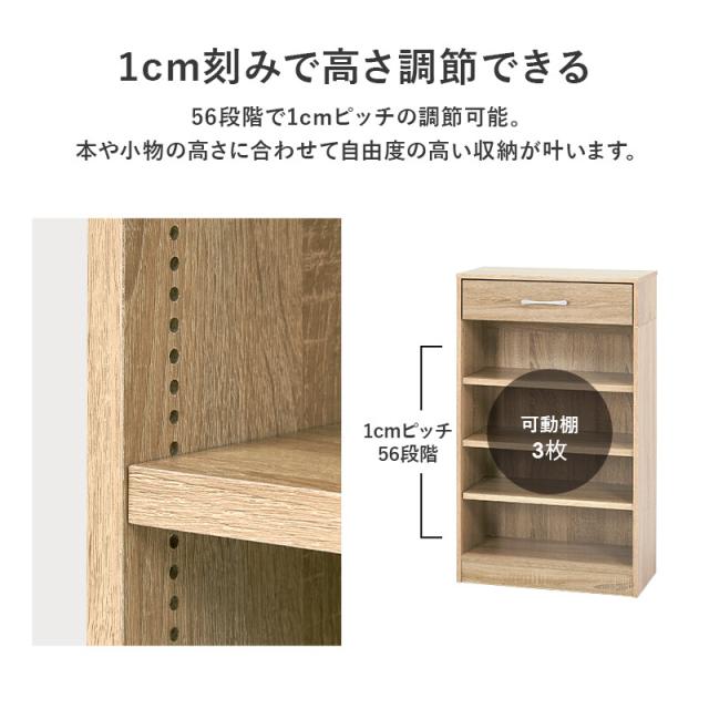 ブックラックRCC 1707BR 送料無料-4