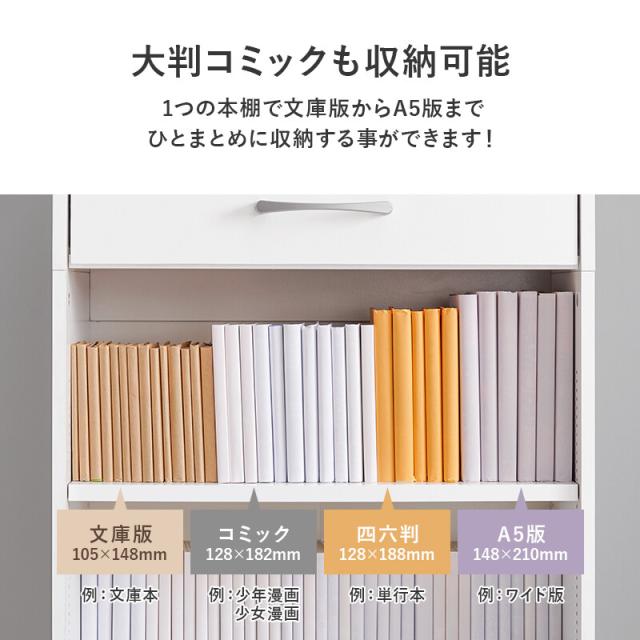 ブックラックRCC 1707BR 送料無料-7