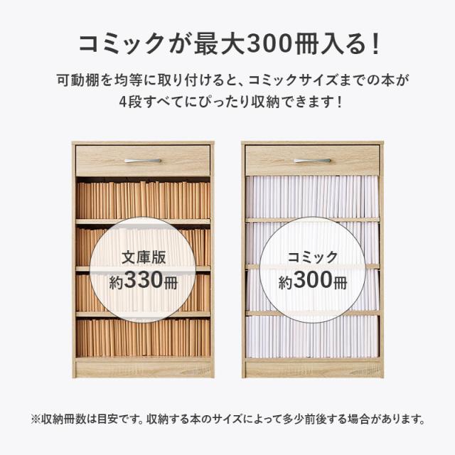 ブックラックRCC 1707BR 送料無料-8