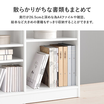 ブックラックRCC 1708BR 送料無料-9
