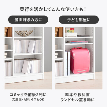 ブックラックRCC 1708BR 送料無料-10