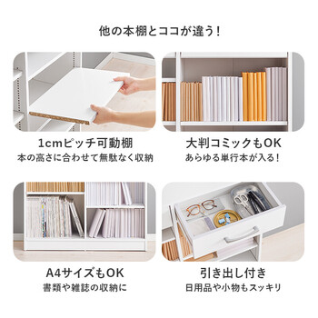 ブックラックRCC 1708BR 送料無料-2
