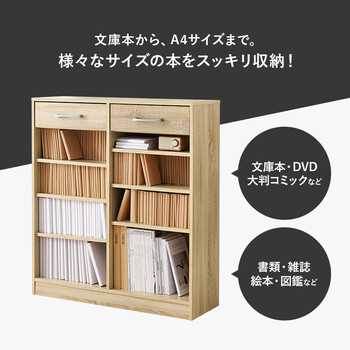 ブックラックRCC 1708BR 送料無料-3