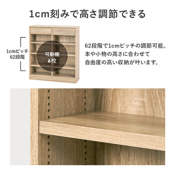 ブックラックRCC 1708BR 送料無料-4