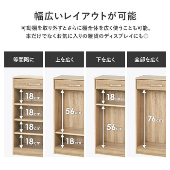 ブックラックRCC 1708BR 送料無料-5