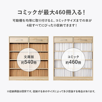 ブックラックRCC 1708BR 送料無料-8
