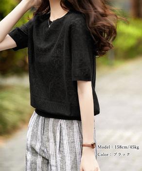 ジャカードレーストップス シアーブラウス 送料無料 即日発送-9