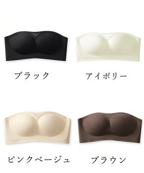 ストラップレスノンワイヤー美胸ブラジャー 送料無料 即日発送-1