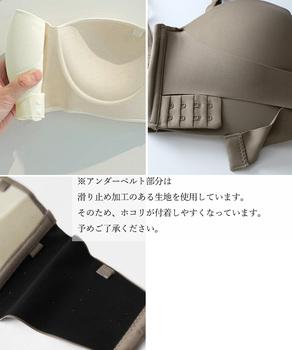 ストラップレスブラ盛れるずれない落ちない 送料無料 即日発送-3