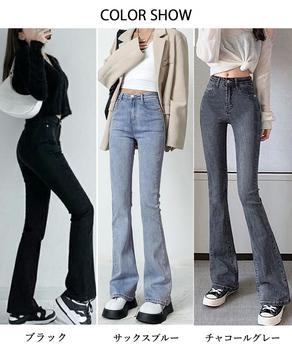 フレアデニムパンツ ストレッチパンツ 送料無料 即日発送-1