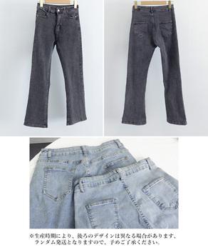 フレアデニムパンツ ストレッチパンツ 送料無料 即日発送-8
