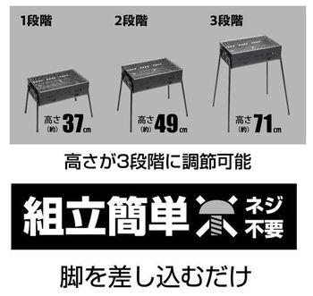 3Wayバーベキューグリル 450 ブラック 送料無料 即日発送-6