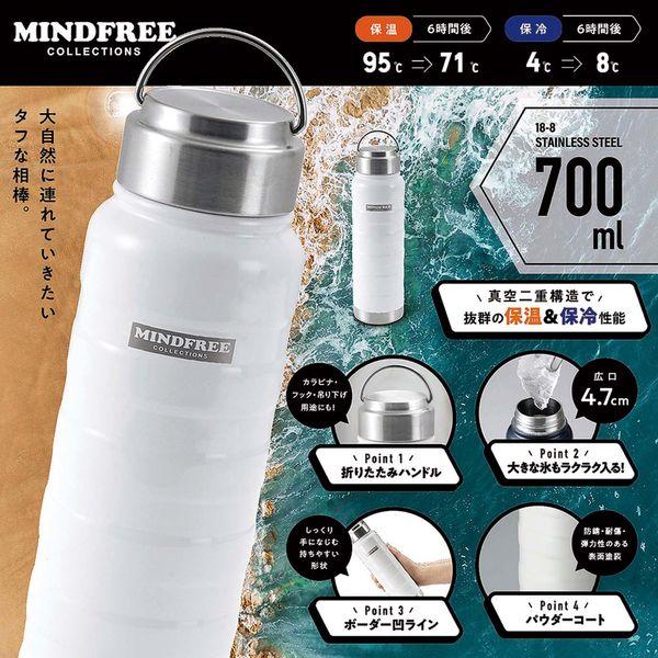 MINDFREEマインドフリーステンレスボトル700mlホワイト 送料無料 即日発送-1