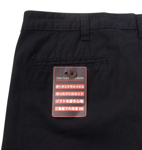 大きいサイズ Mc.S.P ソフトチノツータックパンツ 97 100 105 110 115 120 125 130 MC445702-59145 ラッピング可 送料無料 即日発送-5