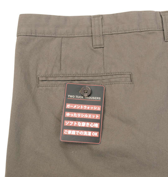 大きいサイズ Mc.S.P ソフトチノツータックパンツ 97 100 105 110 115 120 125 130 MC445703-59146 ラッピング可 送料無料 即日発送-5