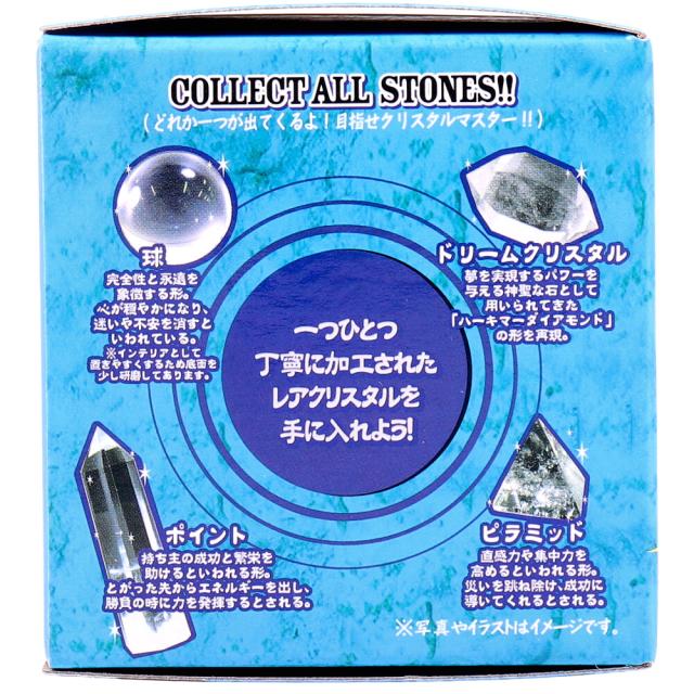 宝物発見シリーズ 水晶発見 5個セット 送料無料-2