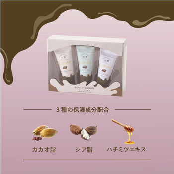 スウィーツメゾン フルーティ ホイップ ハンド＆ネイルクリーム ギフト20g×3種類入 2セット 送料無料-4