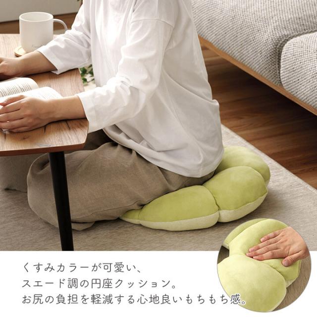 クッション 円座 花 穴あき パステル 約40cm丸 ポム 花円座 送料無料-1