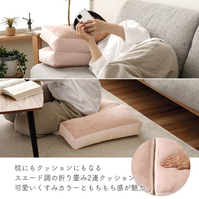 クッション 腰当 セアテ シート パステル 約42×42cm ポム 2連 送料無料-1