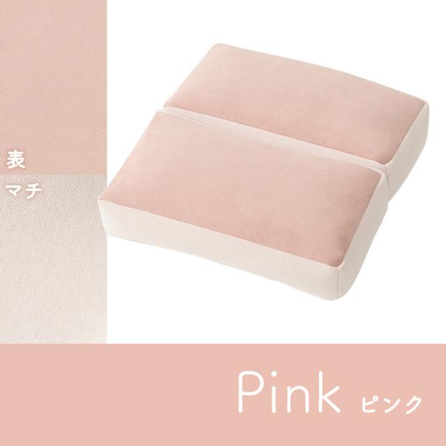 クッション 腰当 セアテ シート パステル 約42×42cm ポム 2連 送料無料-4