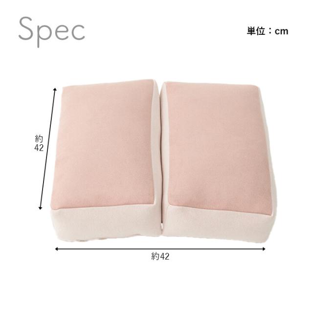 クッション 腰当 セアテ シート パステル 約42×42cm ポム 2連 送料無料-5