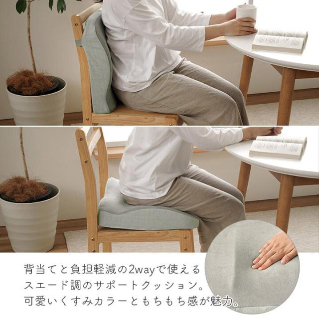 クッション 腰当 セアテ シート ゴム付き パステル 約40×39cm ポム 2WAY 送料無料-1
