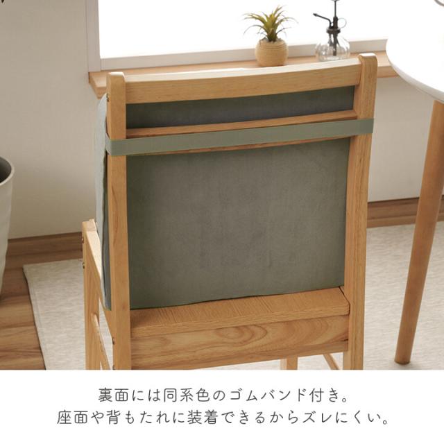 クッション 腰当 セアテ シート ゴム付き パステル 約40×39cm ポム 2WAY 送料無料-2