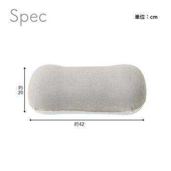 クッション パステル 約42×20cm ポム 腰当 送料無料-5