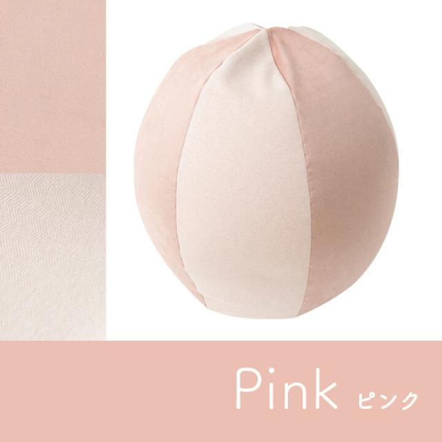 クッション 円形 パステル 約35×35cm ポム ビーズ 送料無料-4
