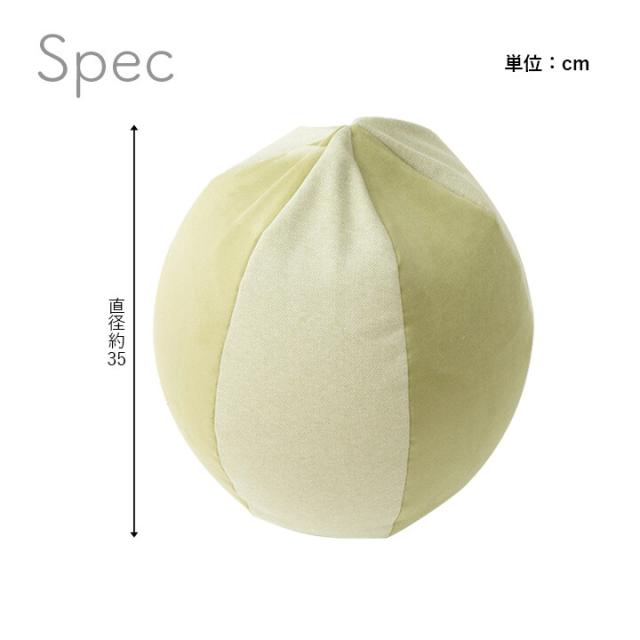 クッション 円形 パステル 約35×35cm ポム ビーズ 送料無料-5