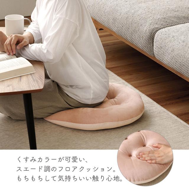 クッション シート 円形 パステル 約50cm丸 ポム フロア 送料無料-1