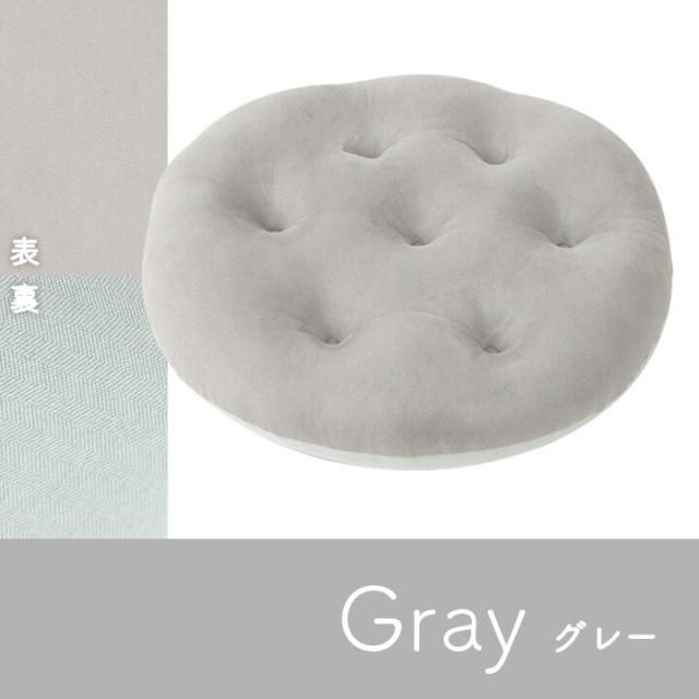 クッション シート 円形 パステル 約50cm丸 ポム フロア 送料無料-3