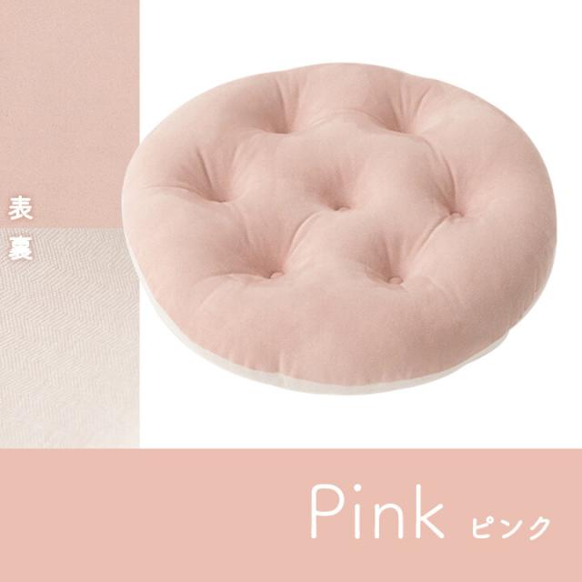 クッション シート 円形 パステル 約50cm丸 ポム フロア 送料無料-4