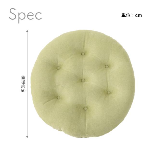クッション シート 円形 パステル 約50cm丸 ポム フロア 送料無料-5