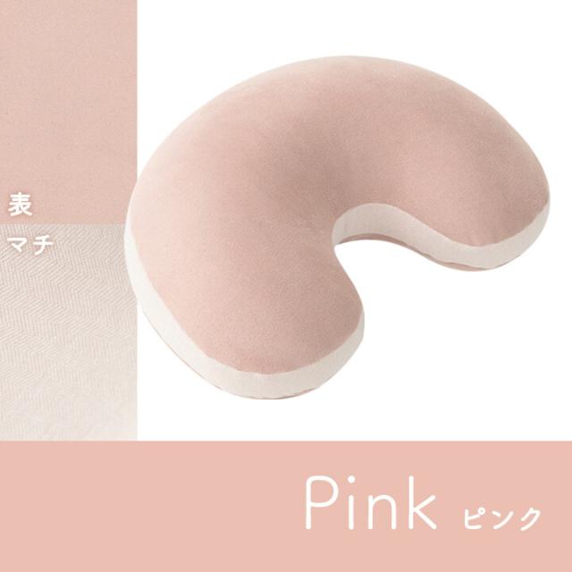 クッション 腰当 パステル 約30×45cm ポム 豆 送料無料-4