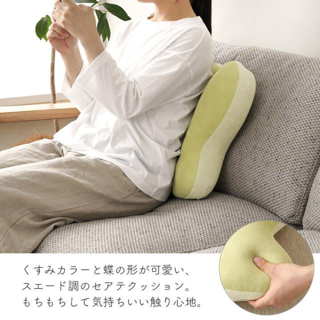 クッション 腰当 ちょう パステル 約40×40cm ポム バタフライ 送料無料-1