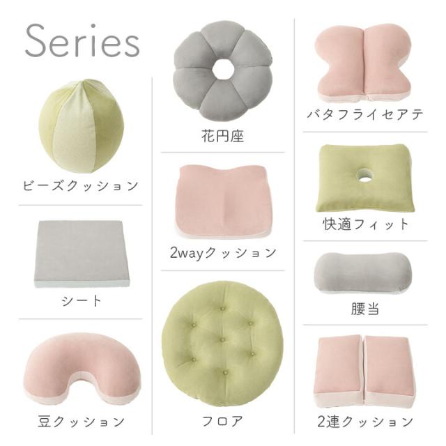 クッション 腰当 ちょう パステル 約40×40cm ポム バタフライ 送料無料-6