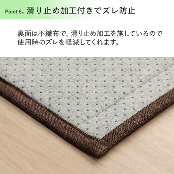 玄関マット 約60×90cm バンブー 竹 滑り止め 丈夫 抗菌防臭 消臭 お掃除 簡単 冷感 冷たい 夏 ひんやり NSプレーン 送料無料-7